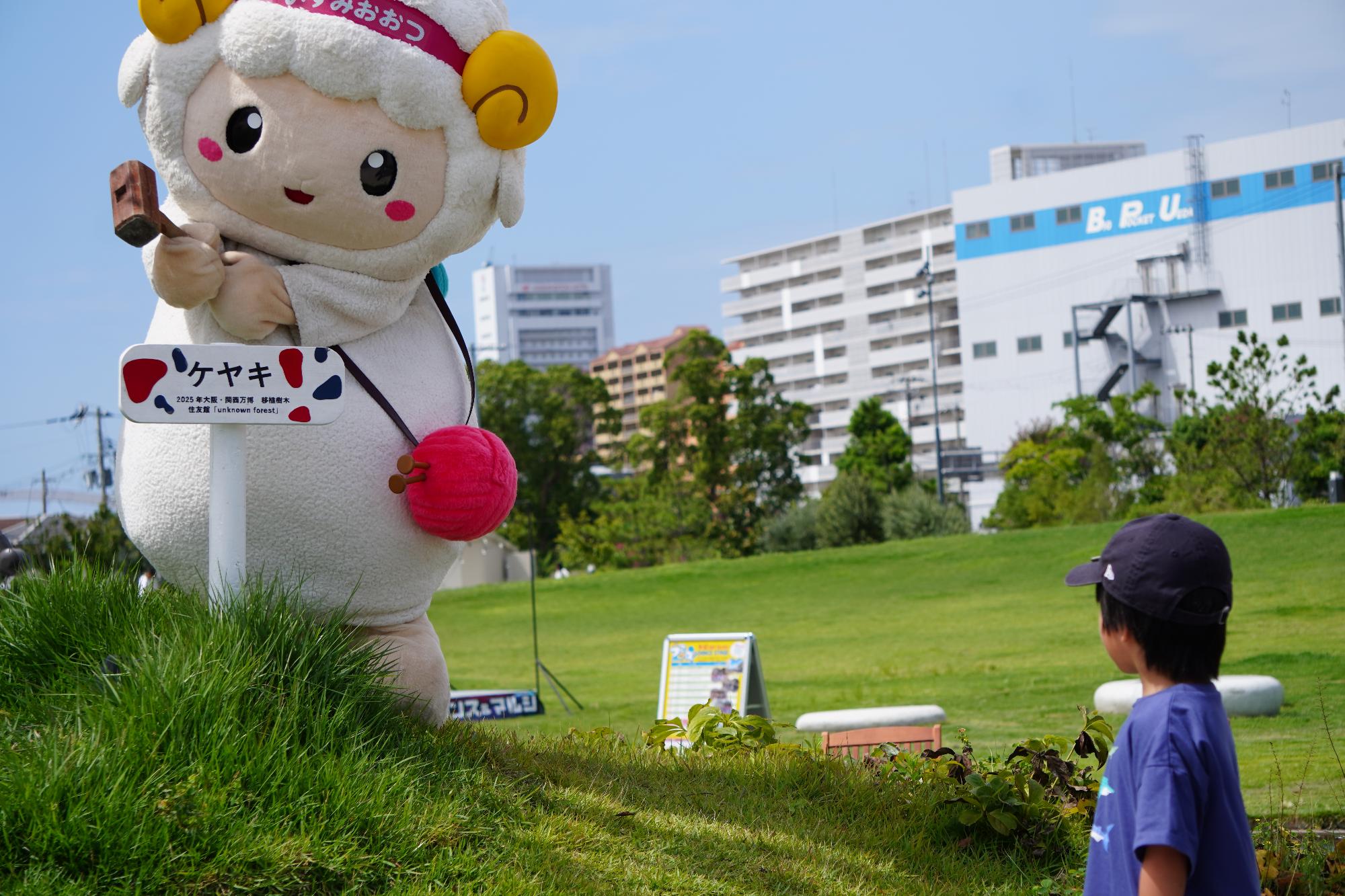 うごフェス!2026-1