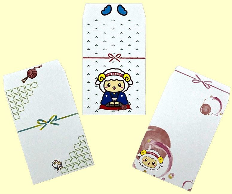 おづみんポチ袋3種類