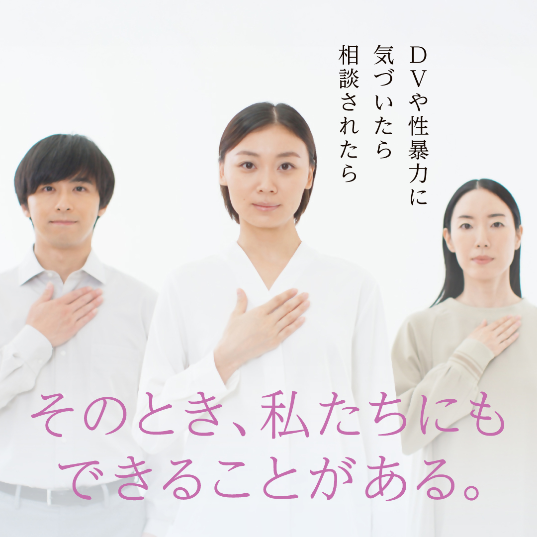 パープルリボン