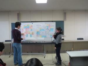 検討内容を発表