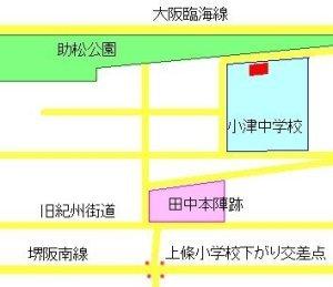 助松町耐震性貯水槽2