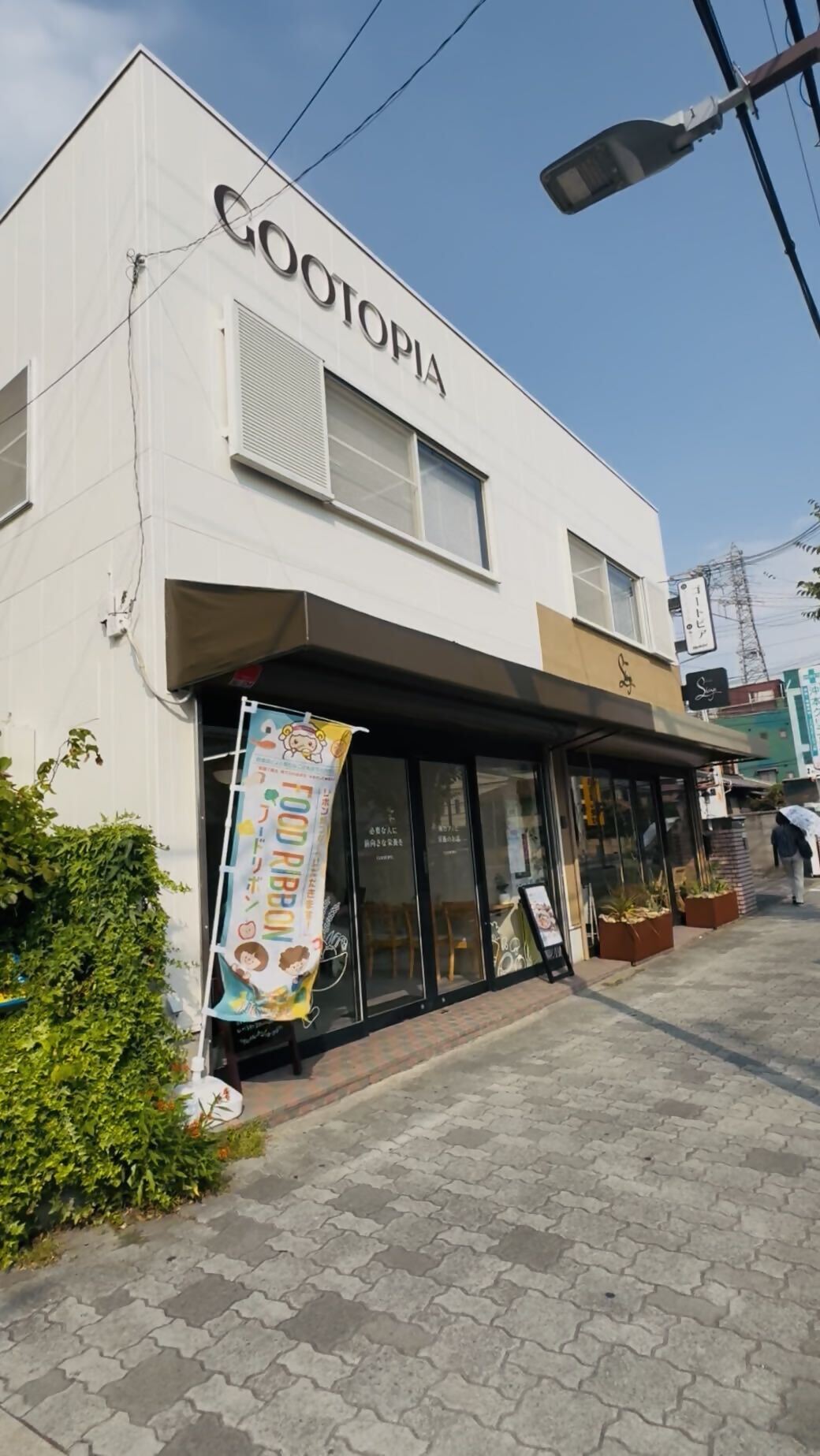 外観