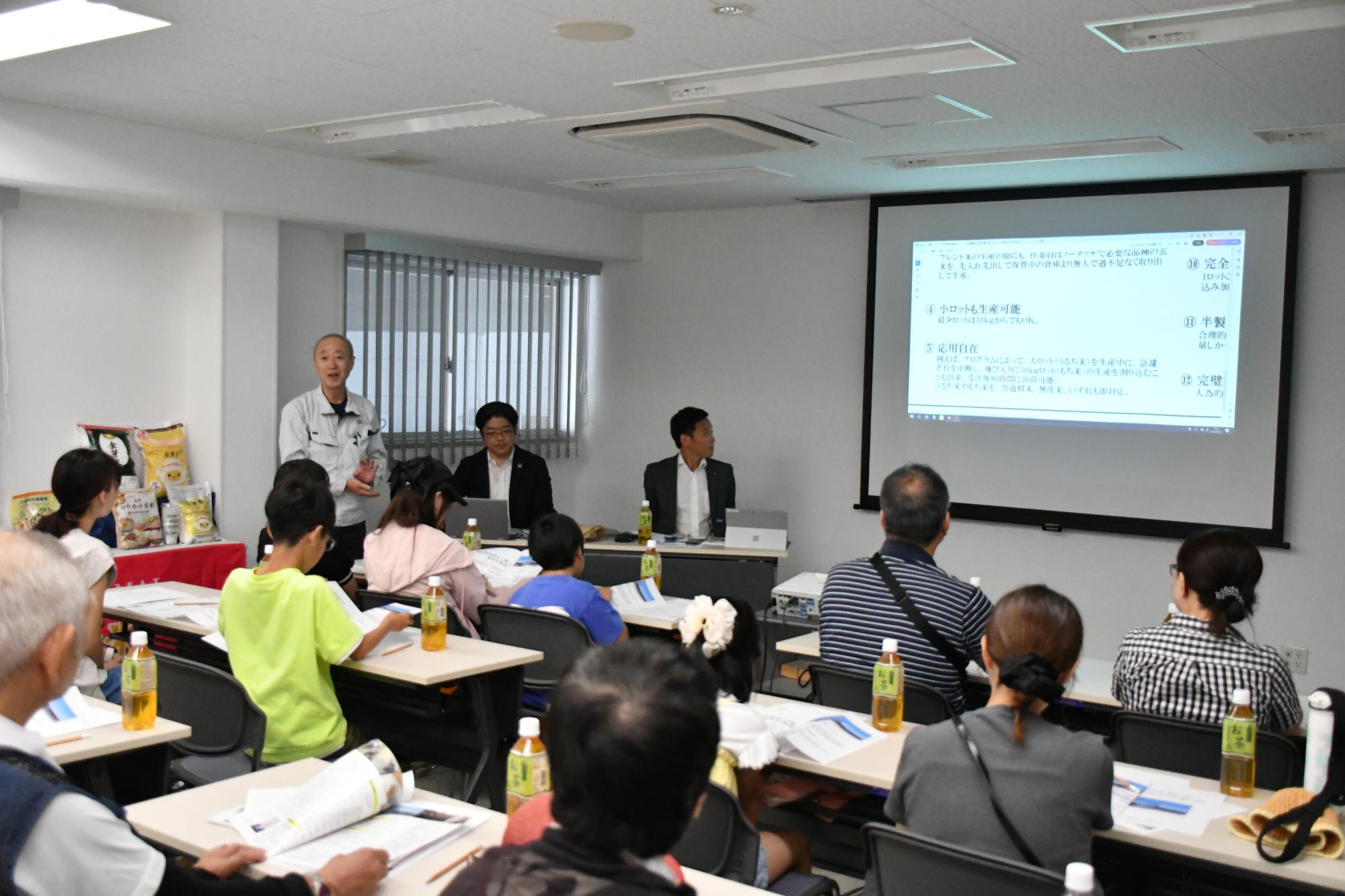 学ぼう未来トーク