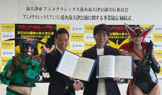 アニメクラシックス