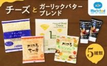 マリンフード株式会社返礼品1