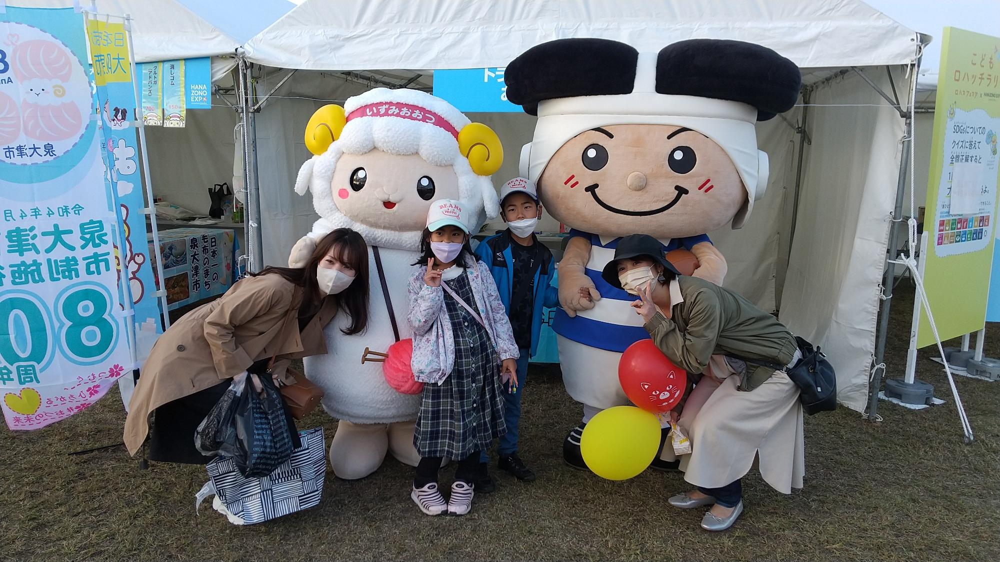 トライくんとお友だちと一緒