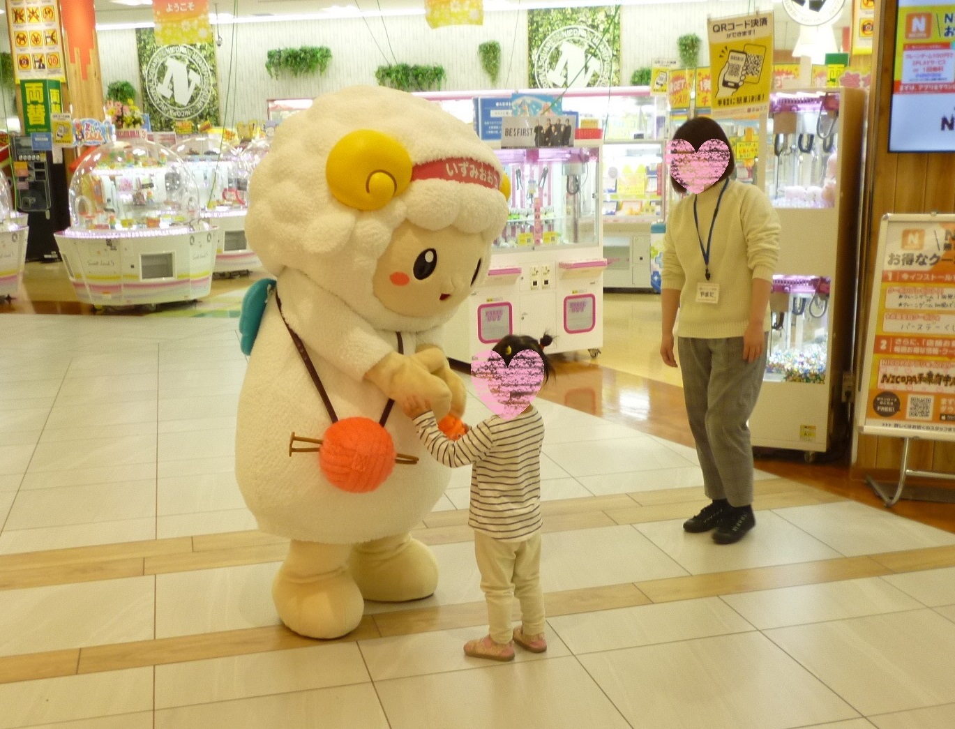 20230325_kanatomoru1