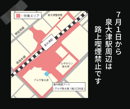 SNSで使用する画像