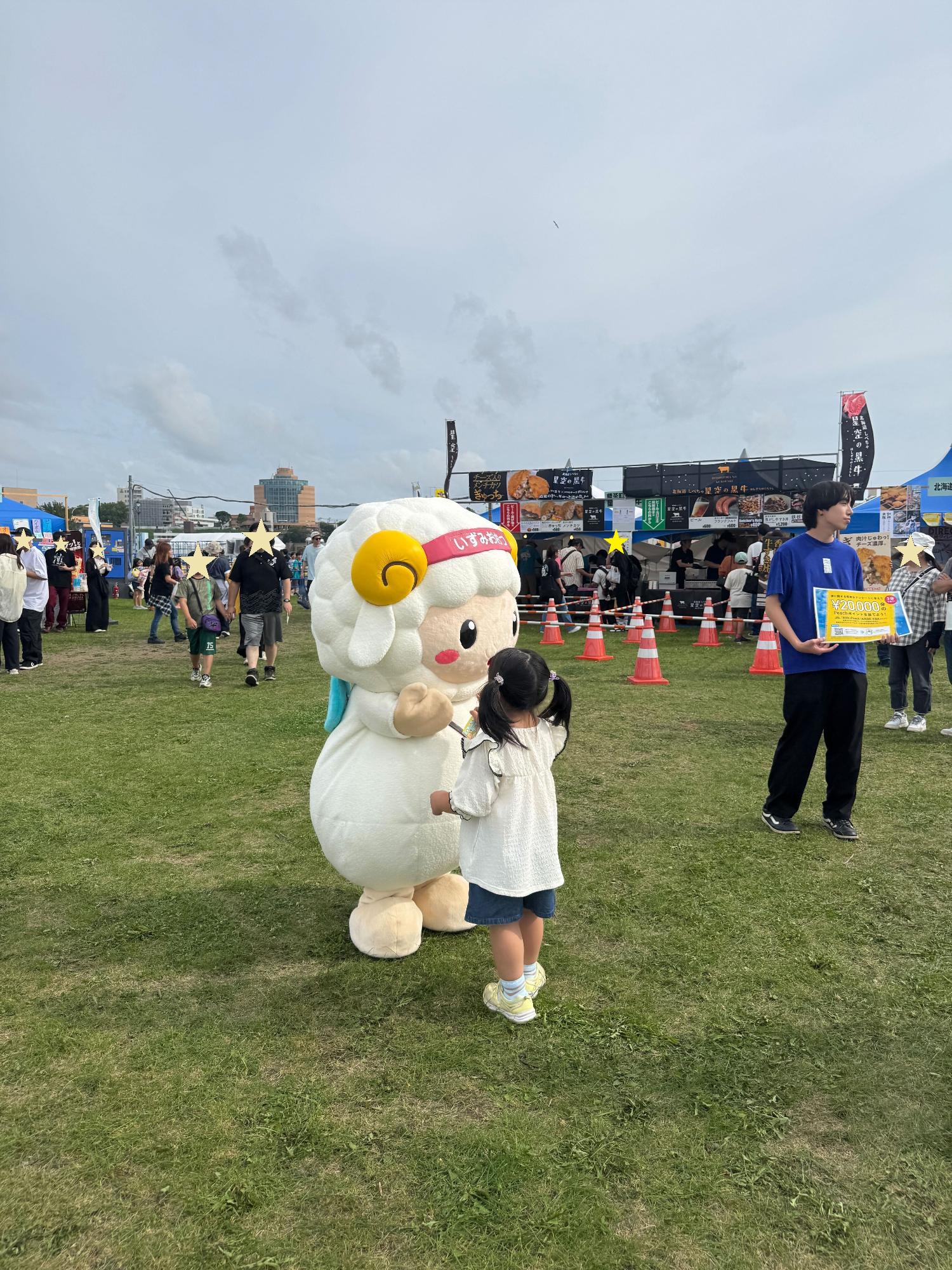 20250913釧路どんぱく