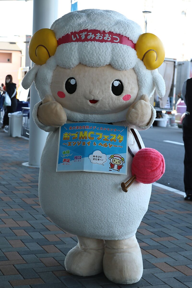 おづMCフェスタ2