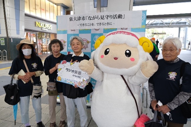2026見守り隊2