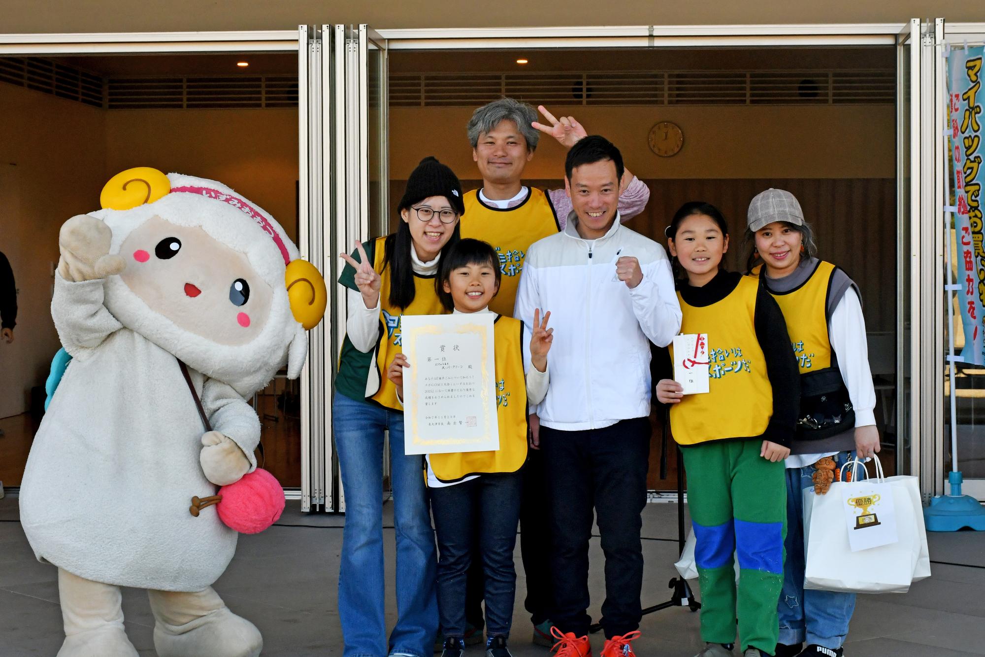 スポゴミ20251位