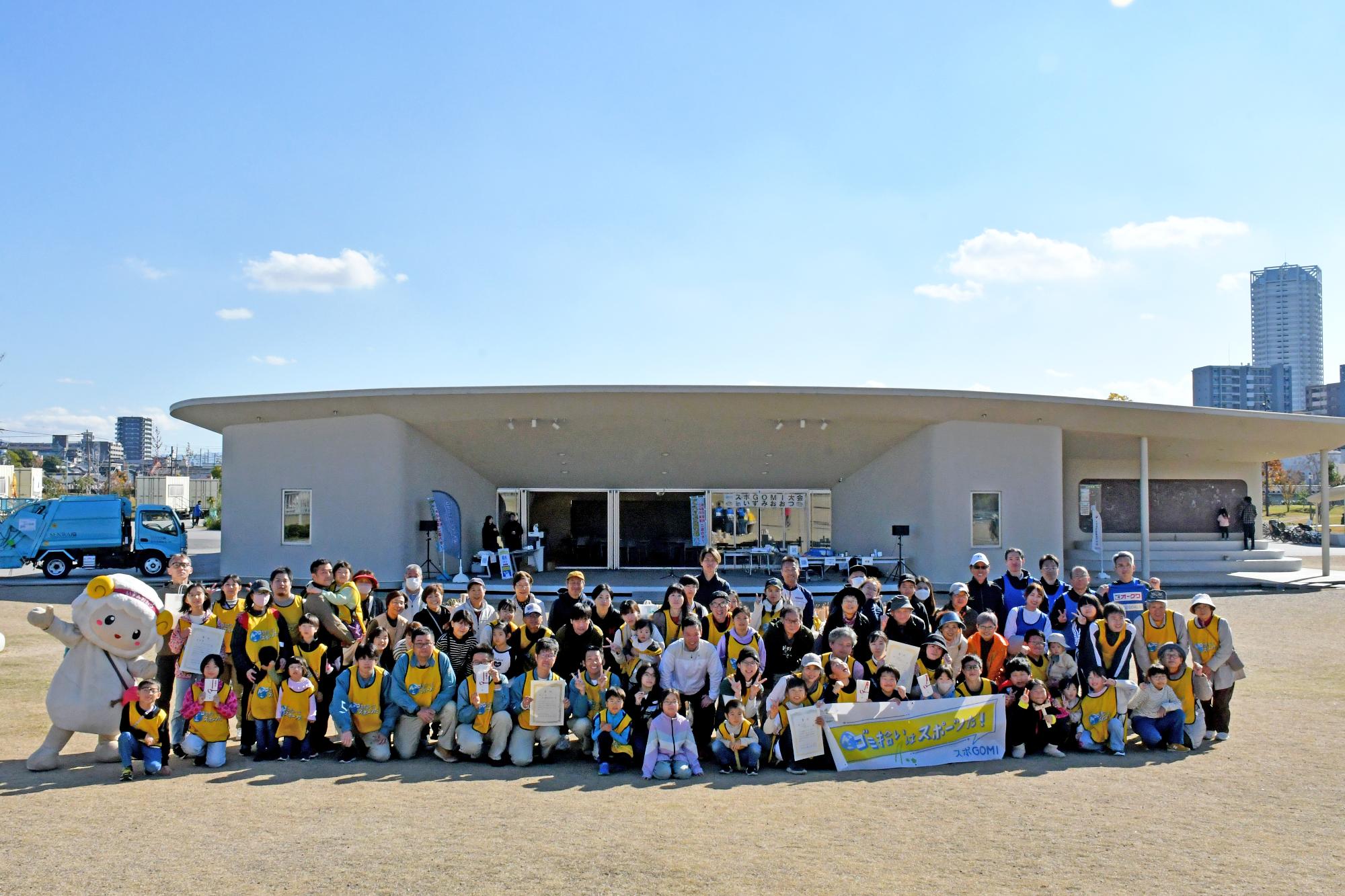スポゴミ2025全体写真