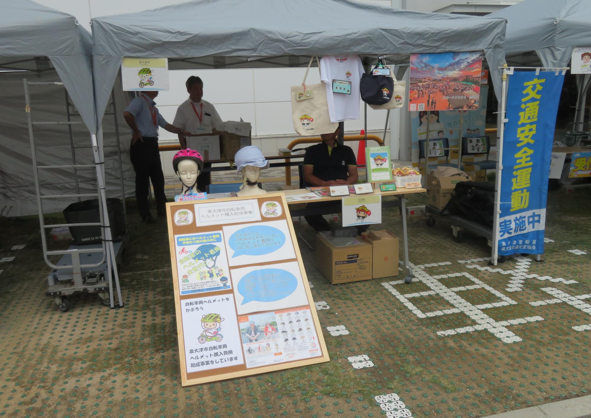 20250923_カナートモール1