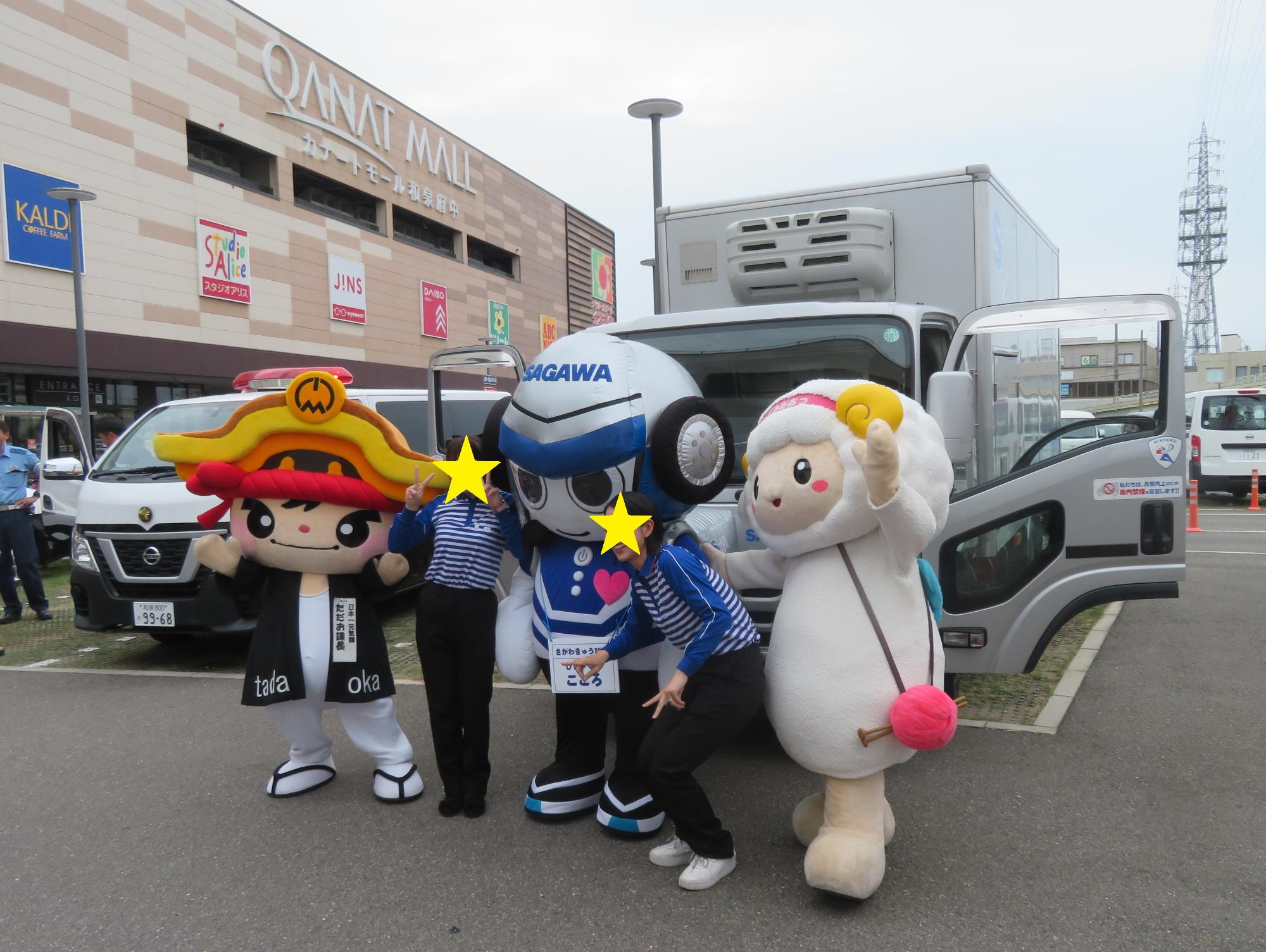 20250923_カナートモール3