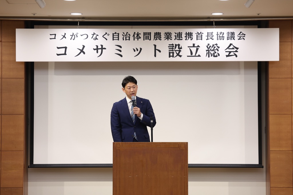 今津市長