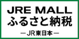JRE MALL東日本