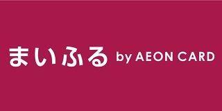 まいふる イオンカード