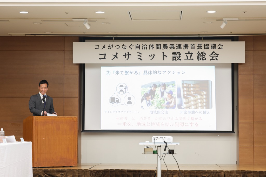 南出市長プレゼン写真