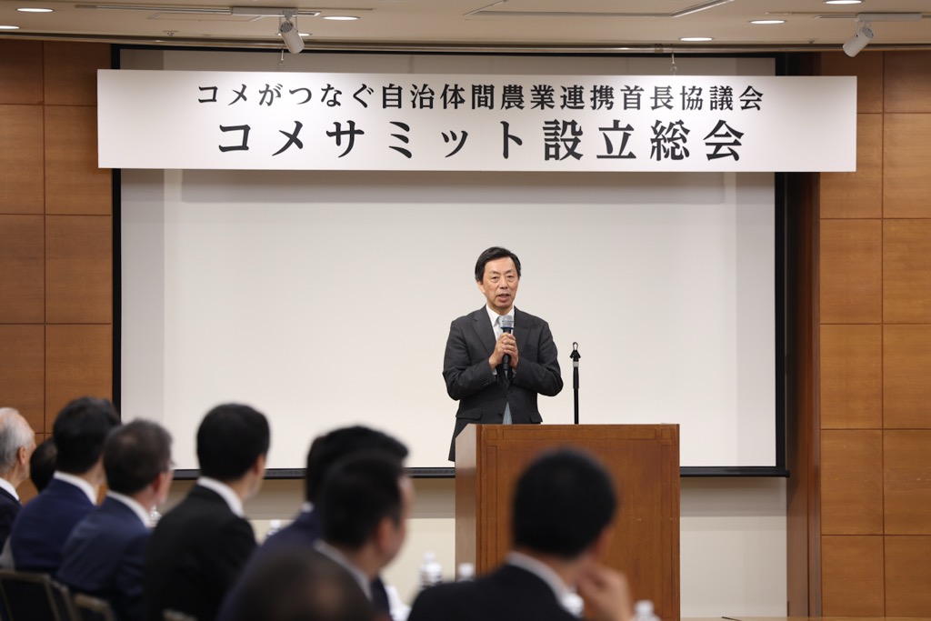 末松客員教授