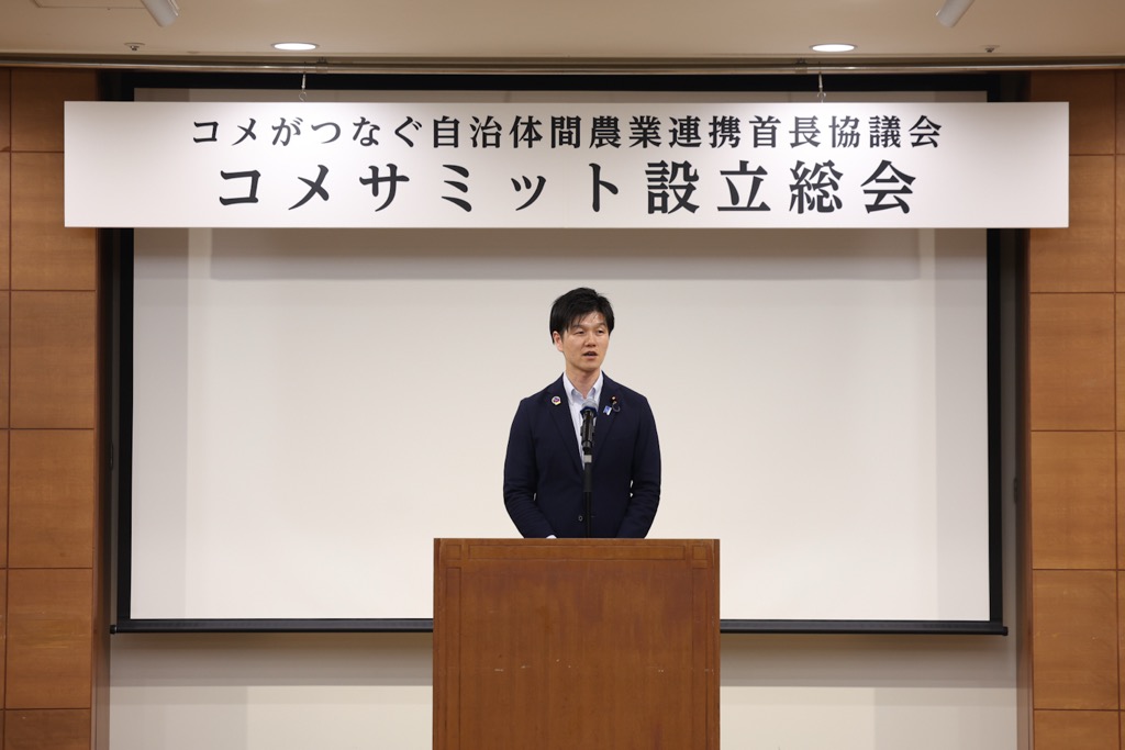 鈴木農林水産大臣
