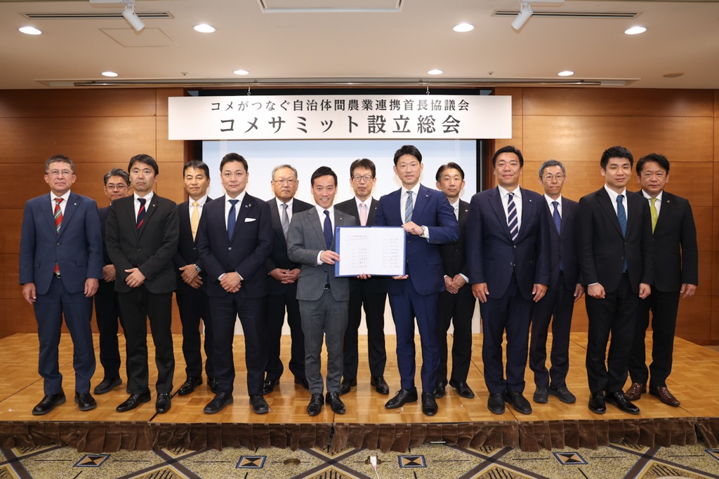 首長集合写真
