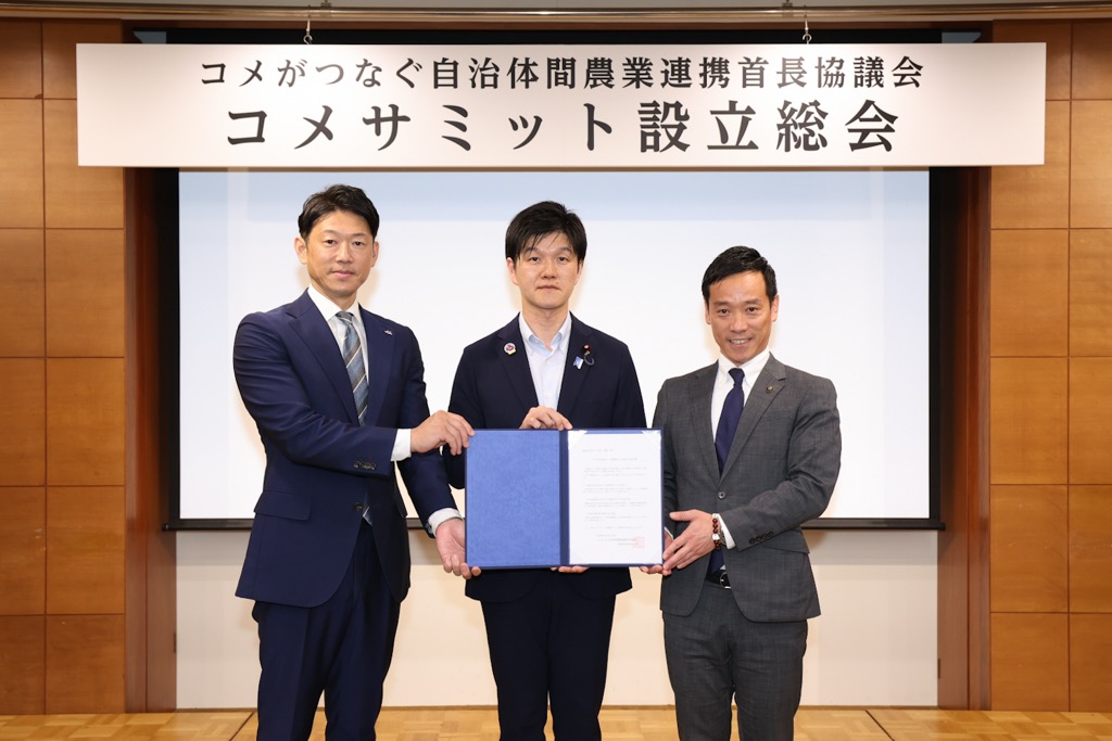 提言書提出の様子