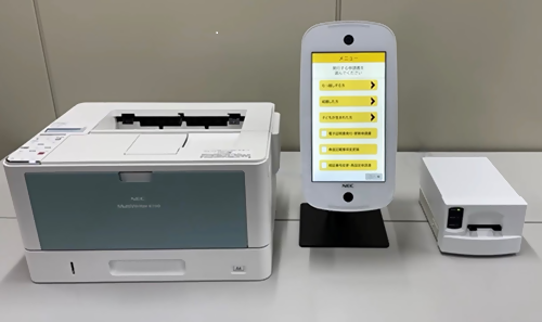 申請書記入サポートシステム