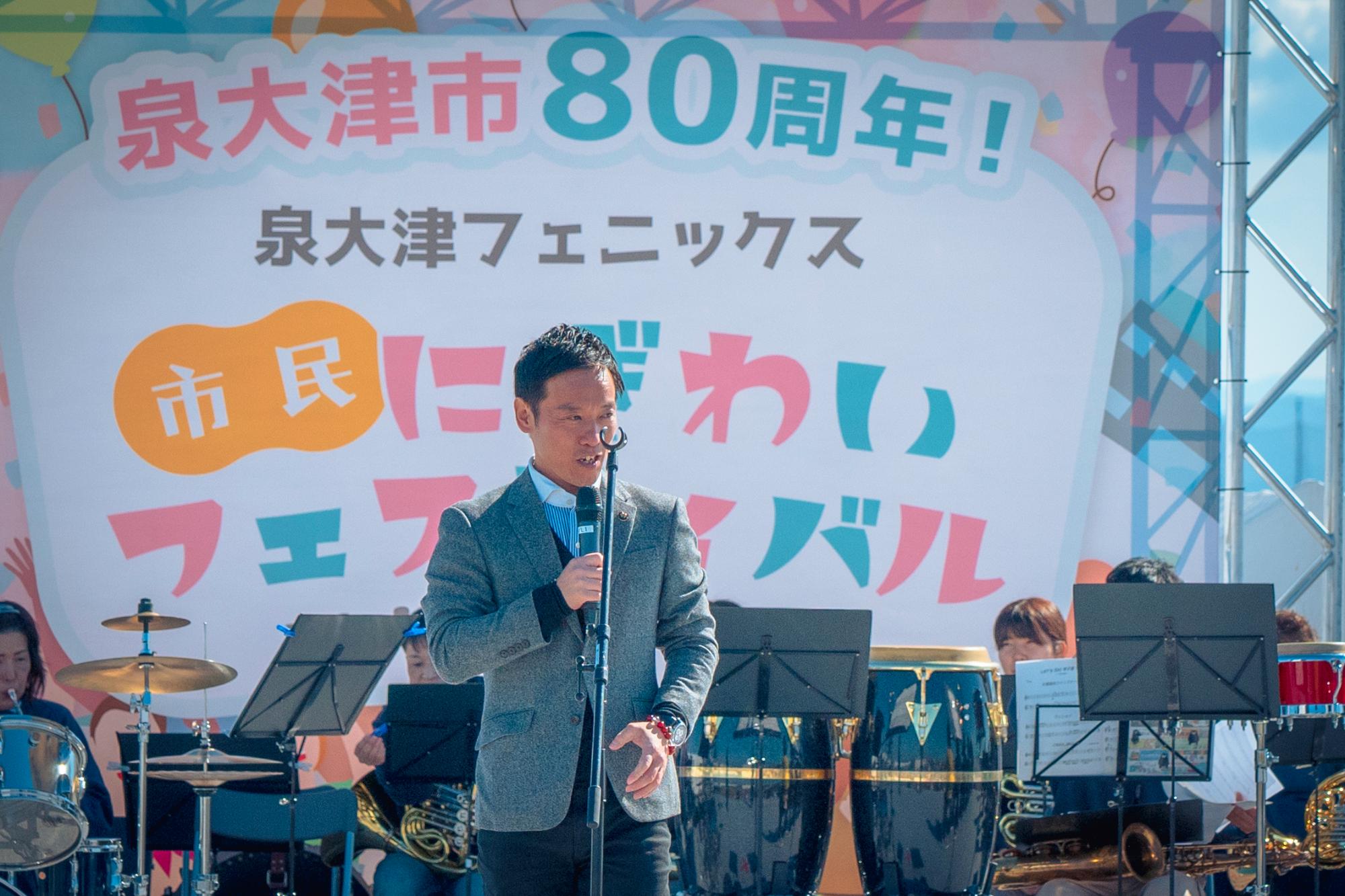 南出市長開会の挨拶