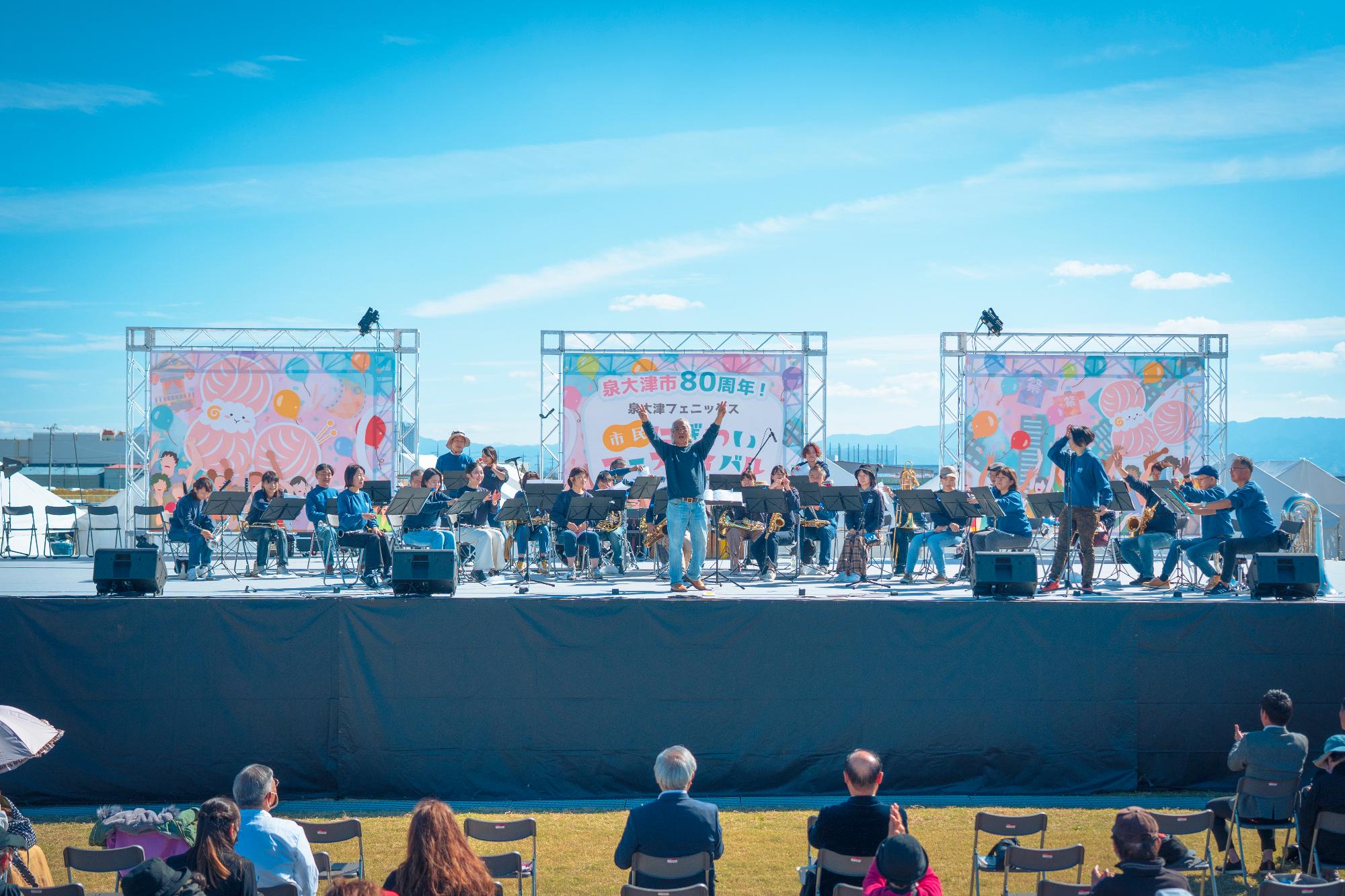 泉大津市吹奏楽団演奏