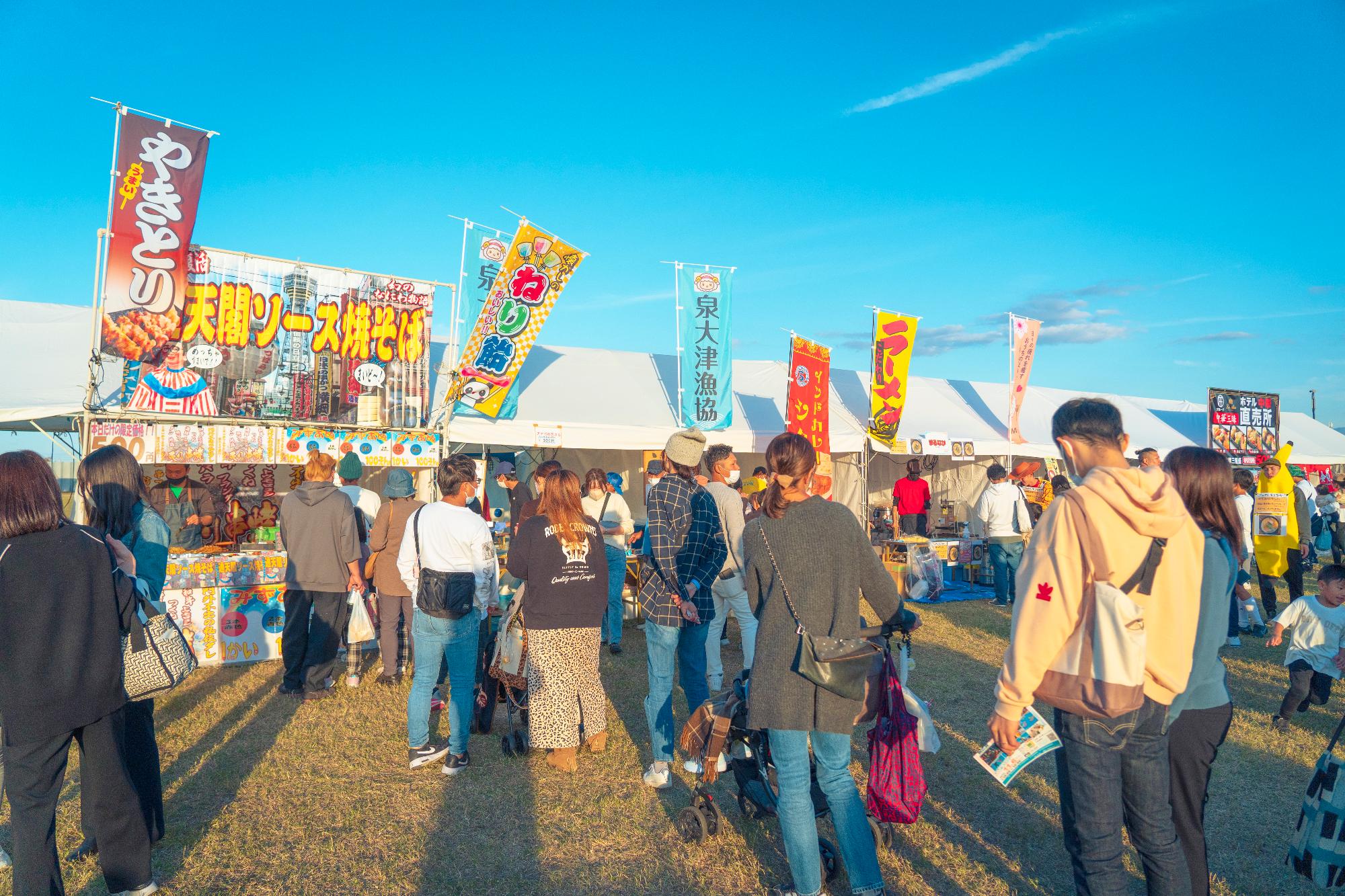 フードマーケット