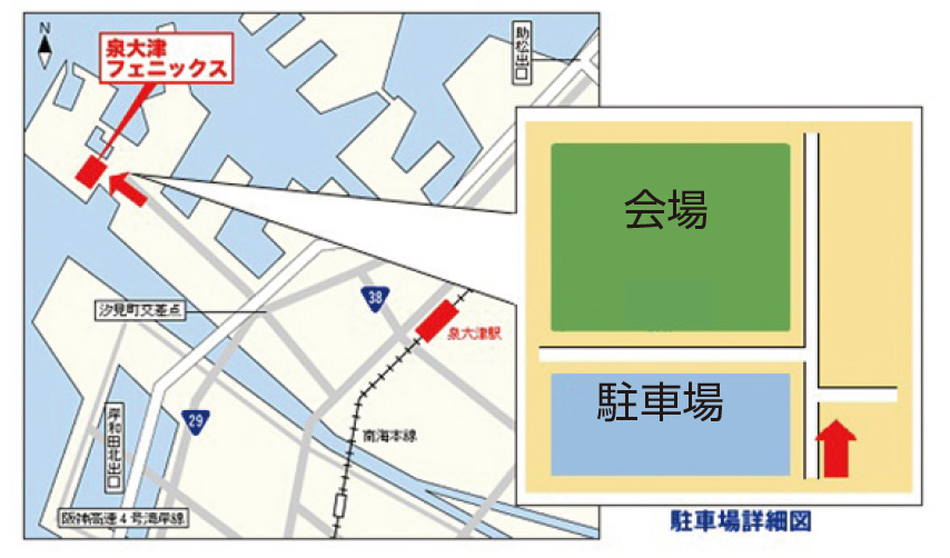 泉大津フェニックス会場図