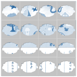 スタンプカードブランク状態