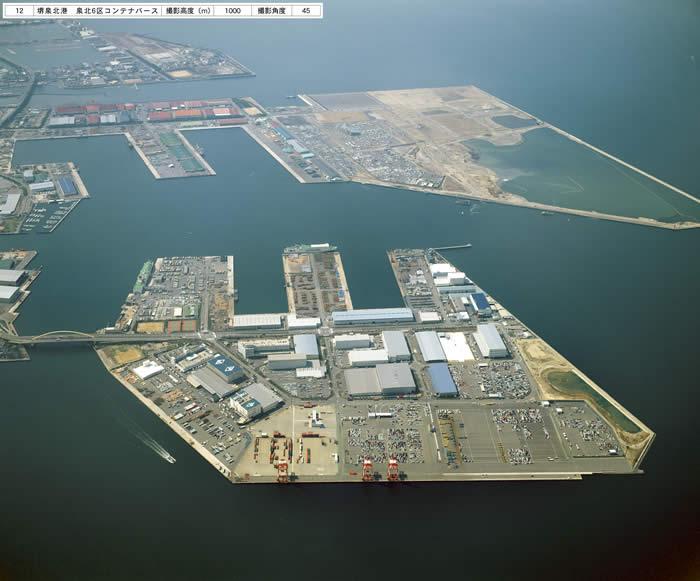 トライポートサザン21の写真（手前側）