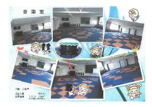 音楽室