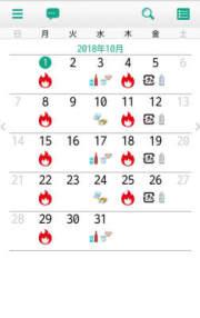 ごみカレンダー