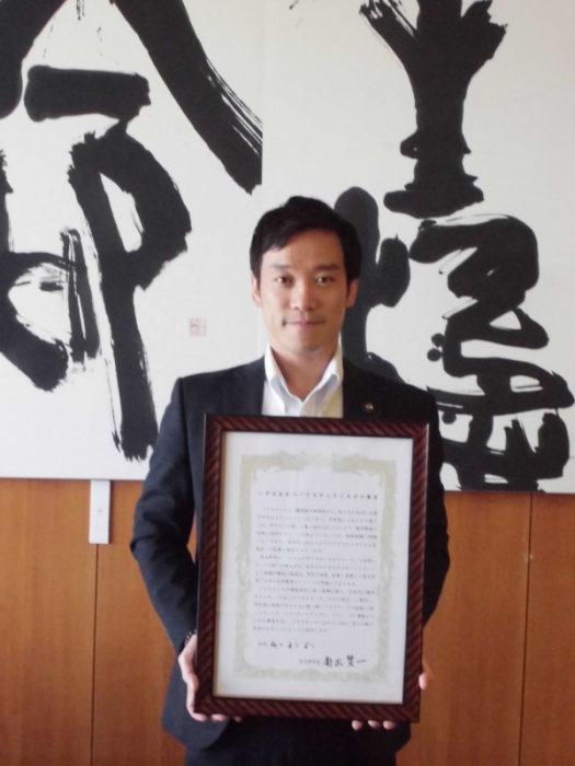 宣言書を掲げる市長