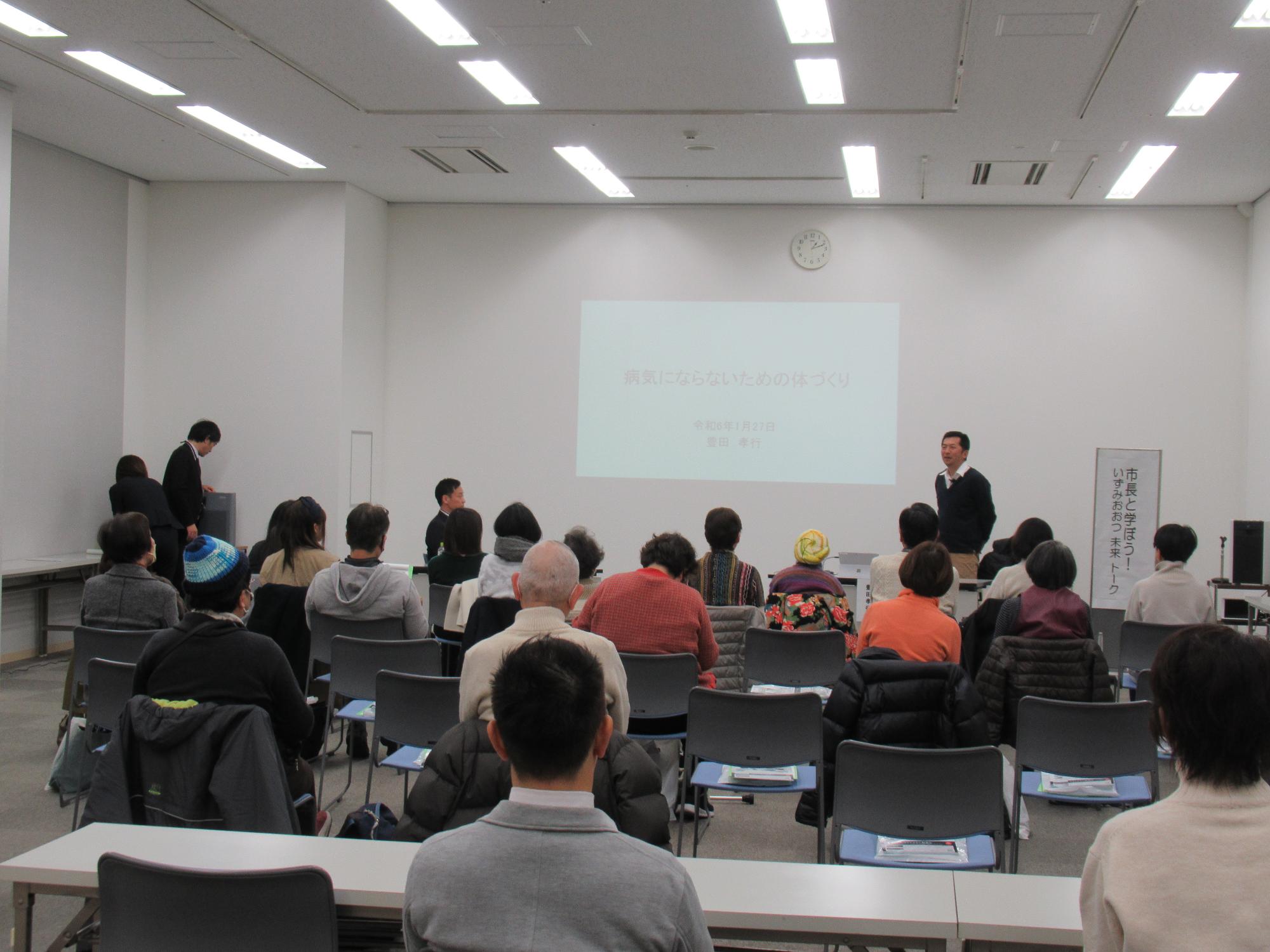 令和6年1月27日開催の様子（すべての市民対象）