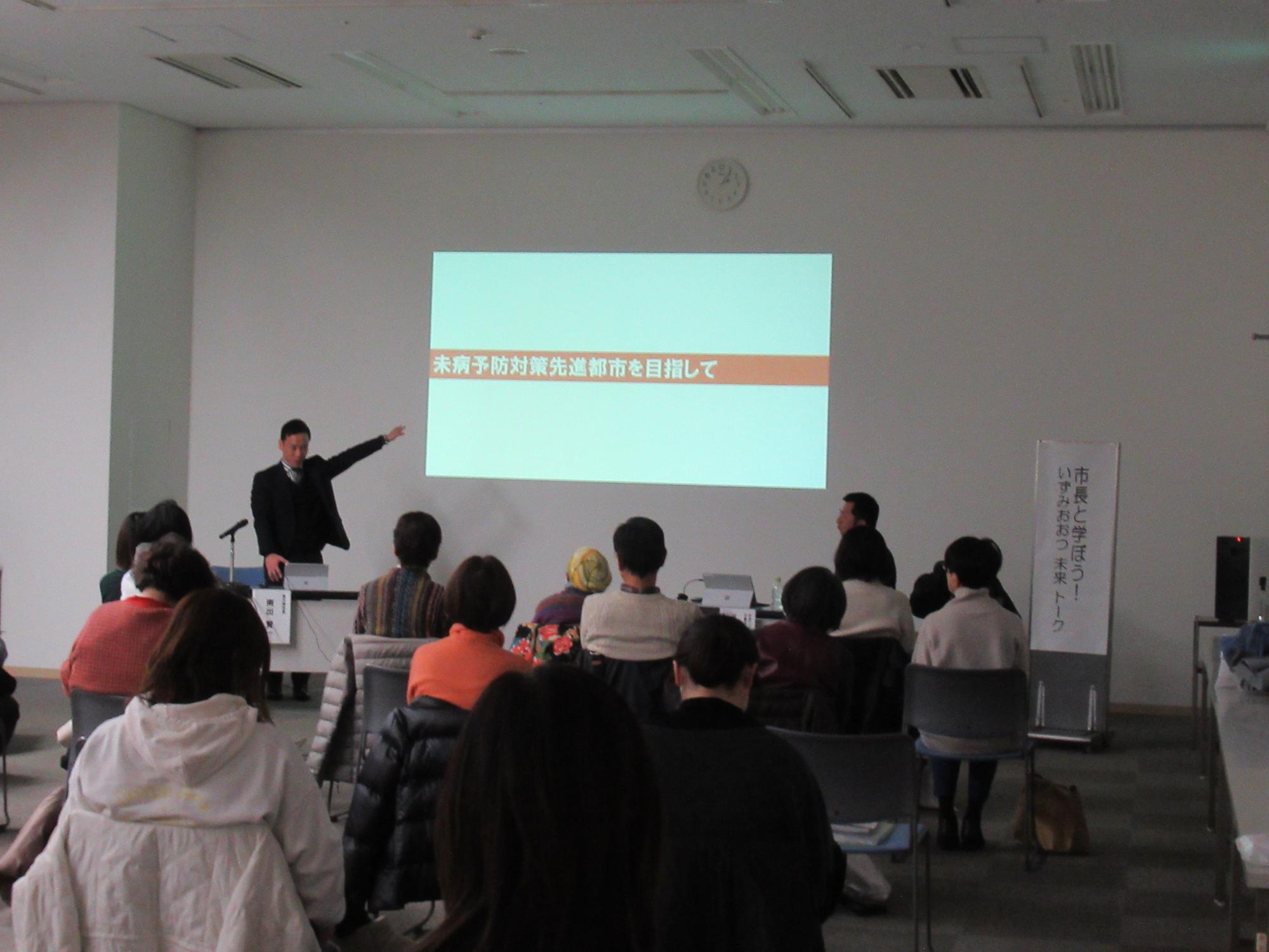 令和6年1月27日開催の様子（すべての市民対象）