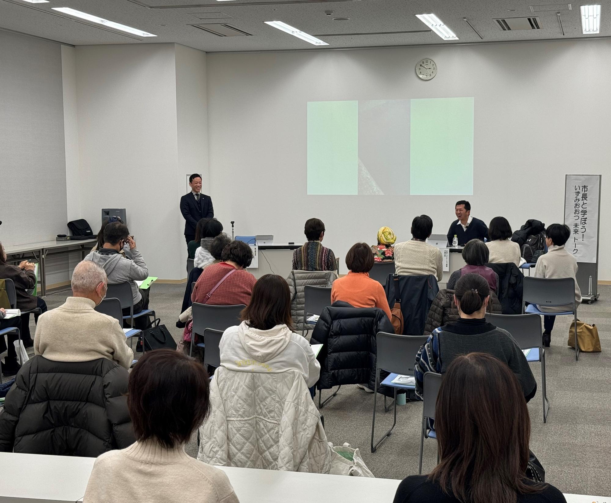 令和6年1月27日開催の様子（すべての市民対象）