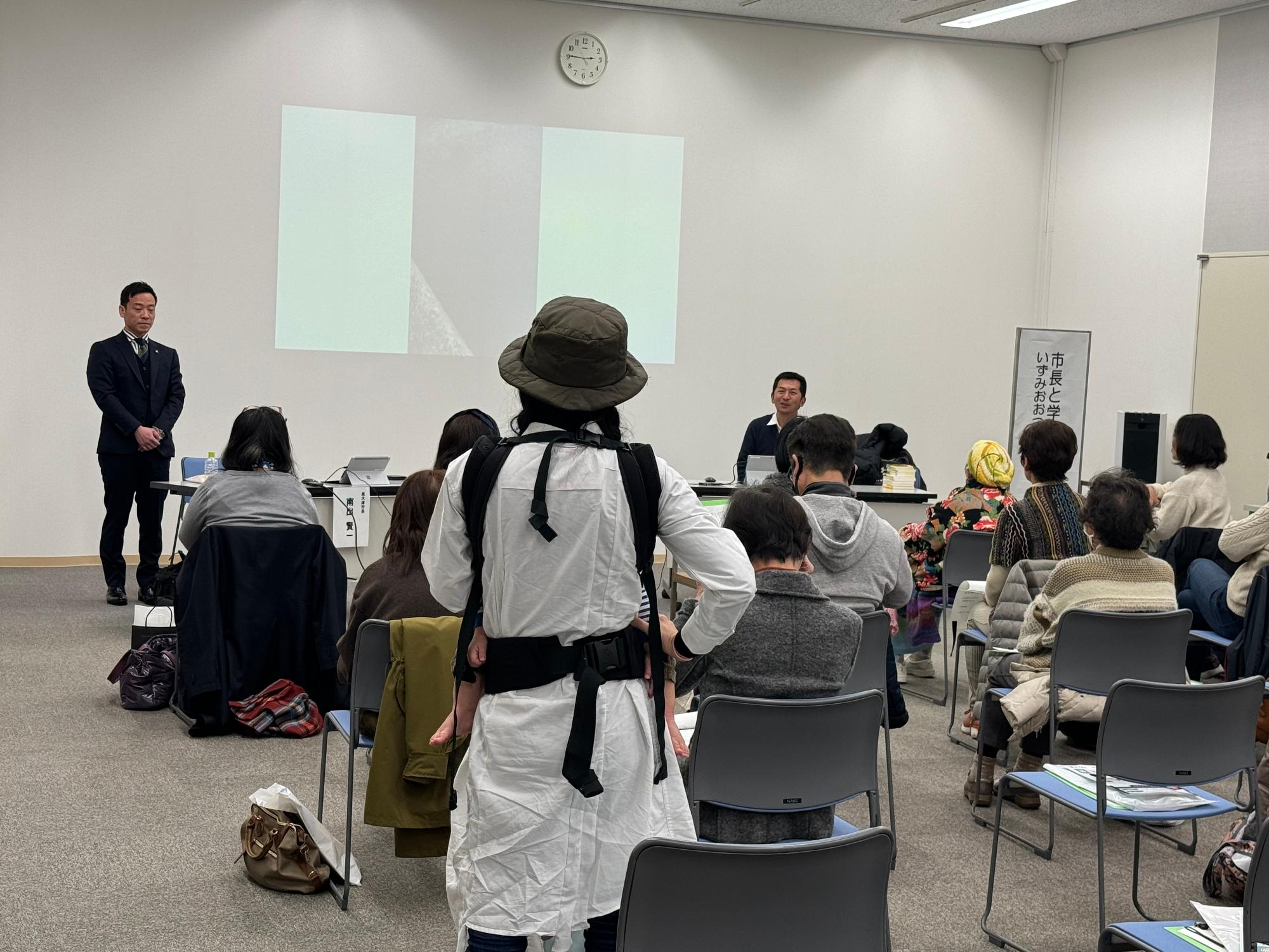 令和6年1月27日開催の様子（すべての市民対象）