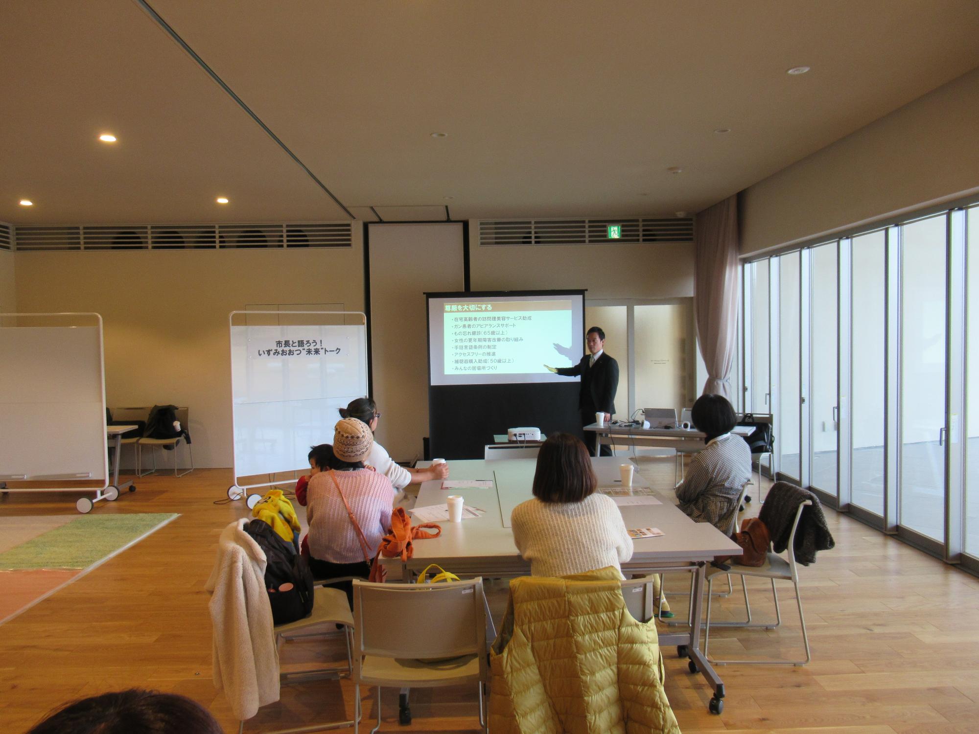 令和5年11月18日開催の様子（女性対象）