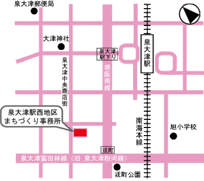 泉大津駅西地区まちづくり事務所位置図