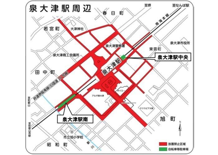 泉大津駅駐輪場位置図