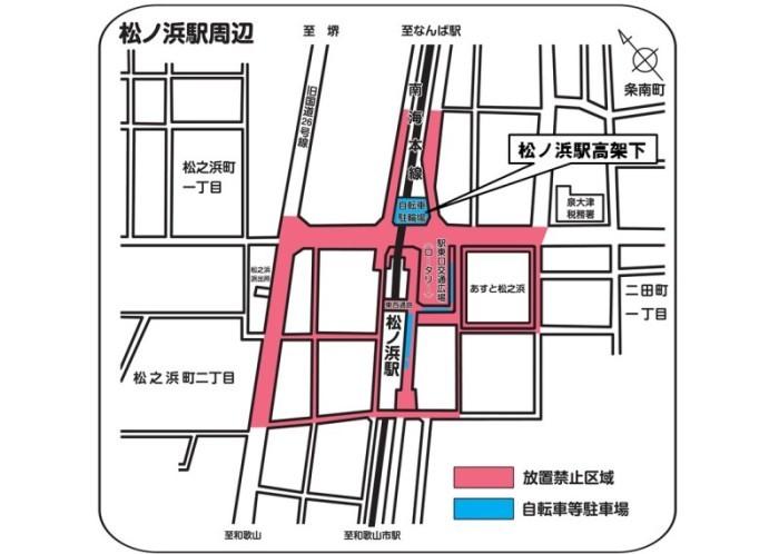 松ノ浜駅駐輪場位置図