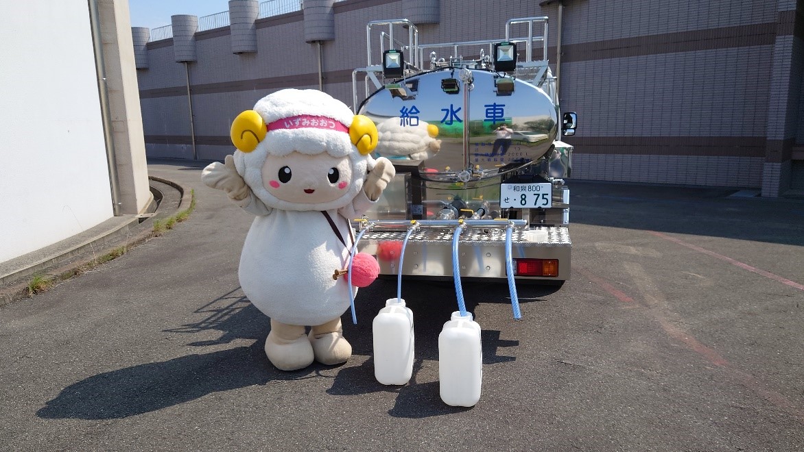 給水車画像1