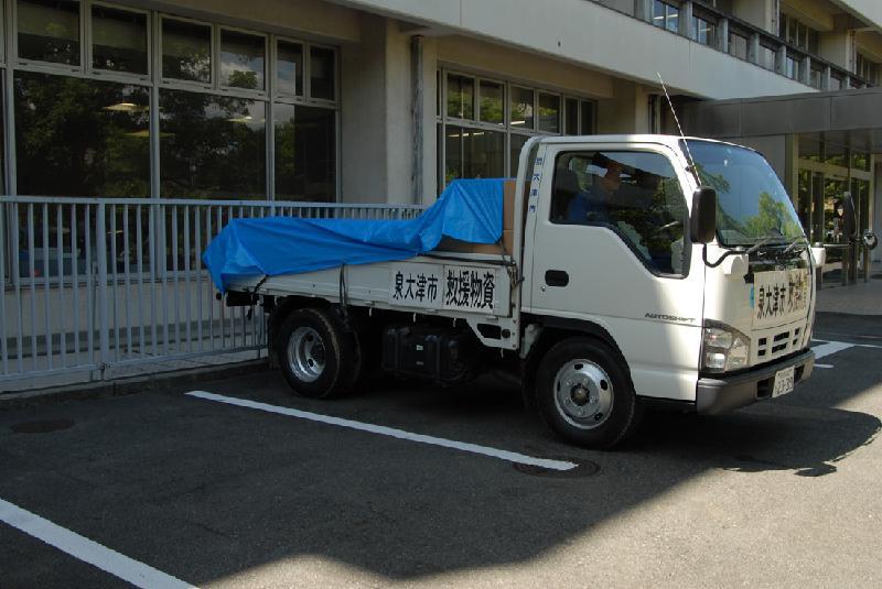 H23日高川町へ届ける災害用備蓄毛布を積み込んだトラック