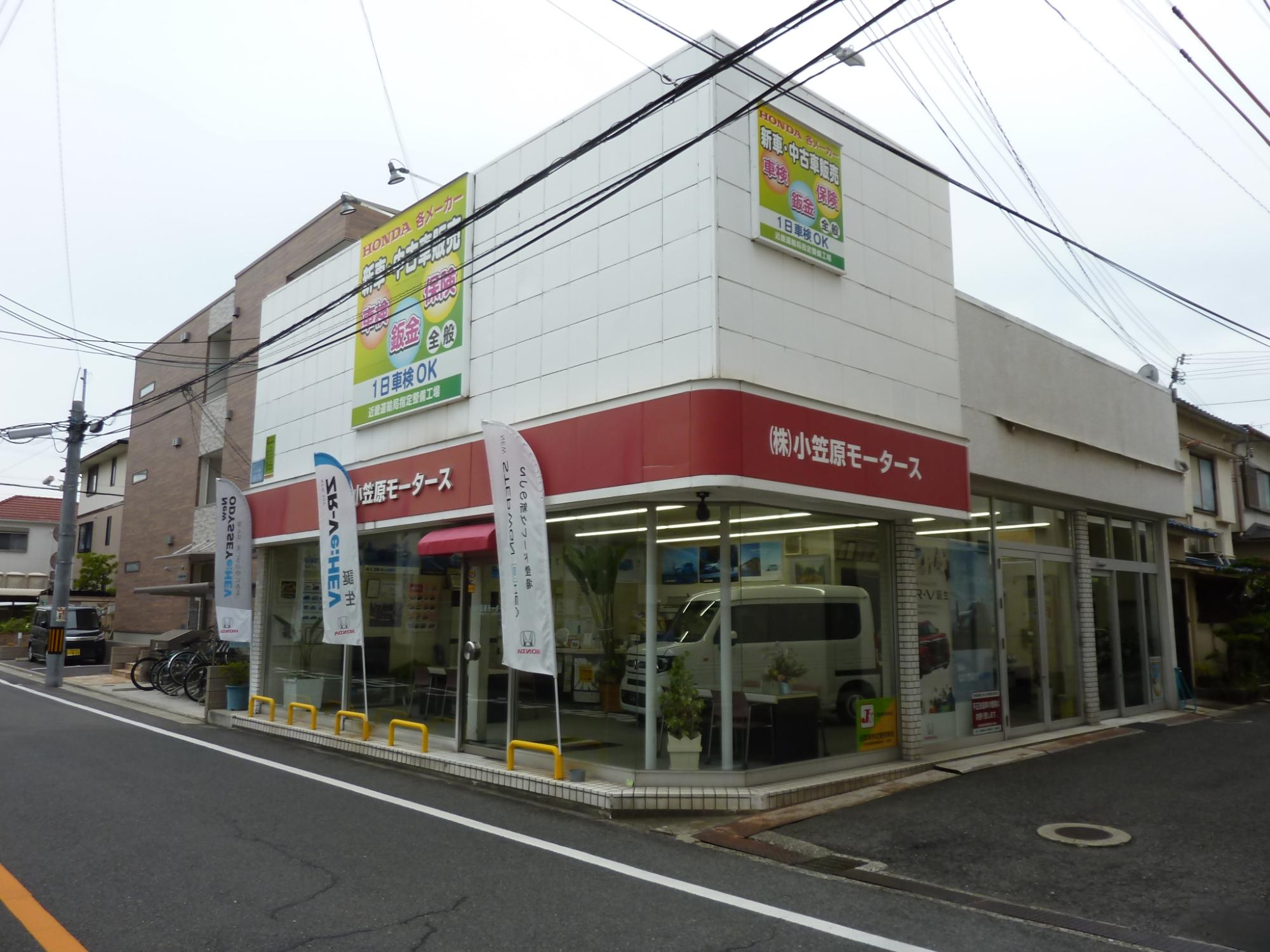 外観