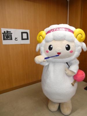 お口を清潔に！