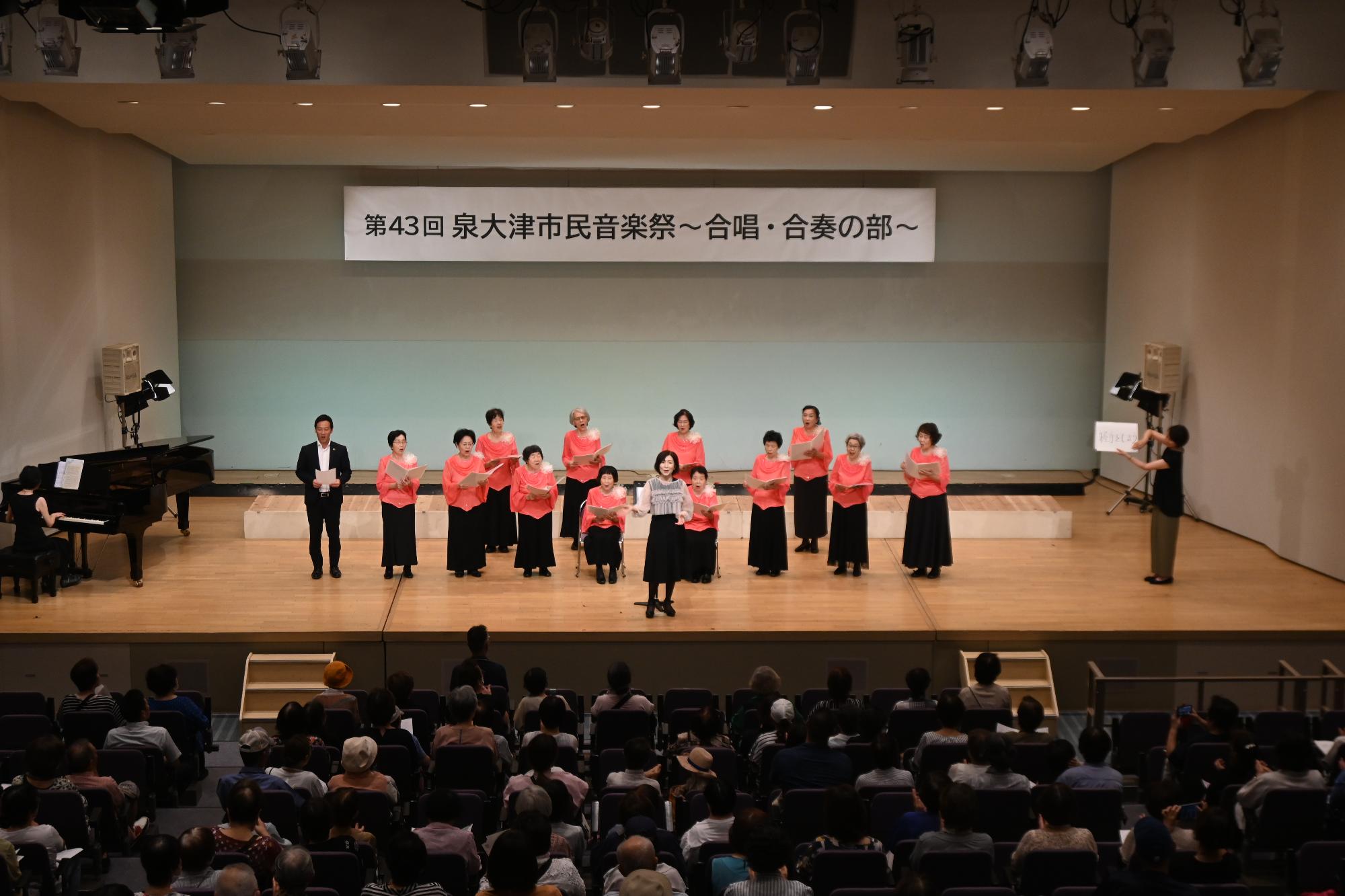 第43回市民音楽祭